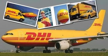 供应朝阳DHL 将台路DHL国际快递图片 高清图 细节图 北京DHL国际快递公司 
